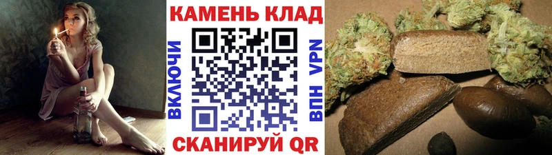 Где купить наркотики Канск A-PVP Каннабис Мефедрон Гашиш