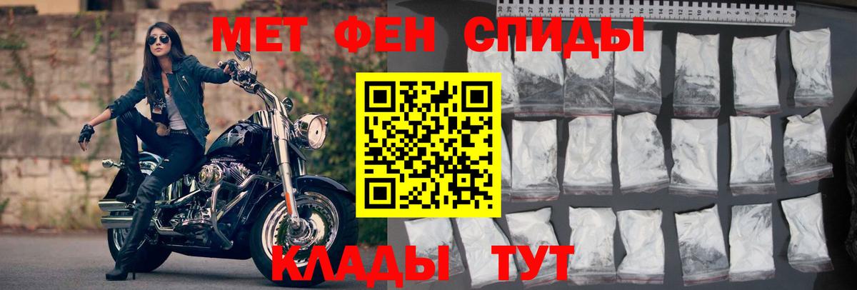 Канск  Амфетамин Розовый  Вход с VPN 