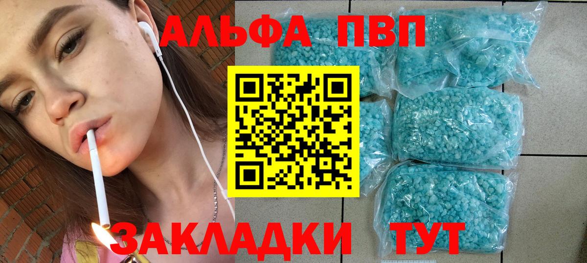 Канск  A PVP СК  Вход с VPN 