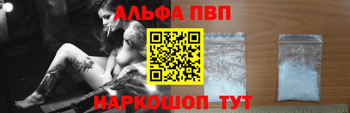 Гашиш Канск