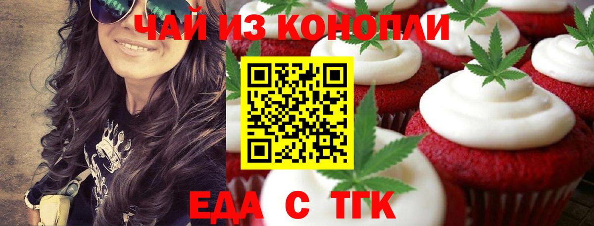 Канск  Хэш  COCAIN  Мефедрон  Масло THC  Канабис  Вход с VPN  МАРИХУАНА 
