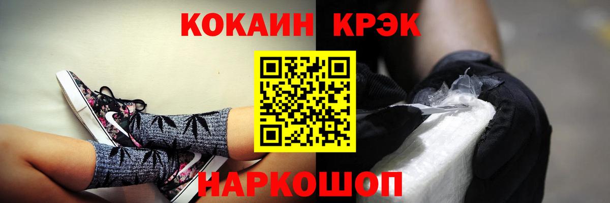 COCAIN Боливия  КОКАИН 98%  Вход с VPN  Канск 
