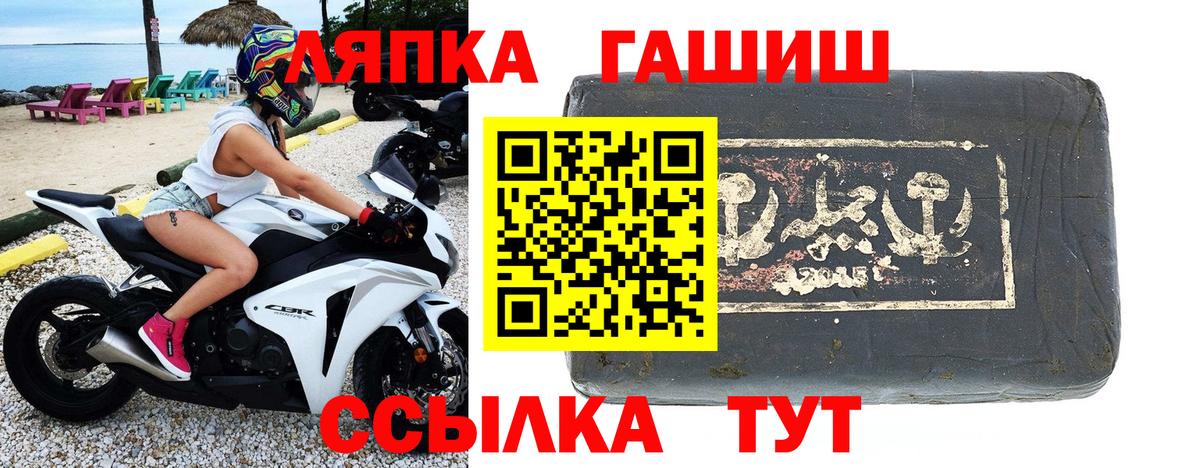 Гашиш VHQ Канск