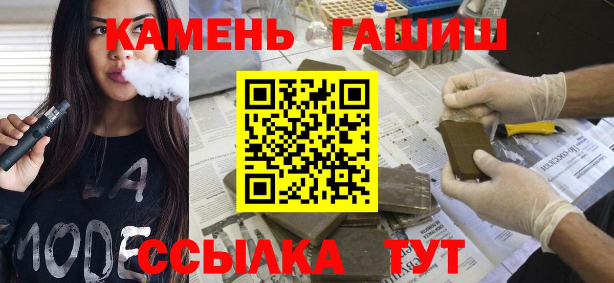 Гашиш VHQ  Канск  Гашиш AMNESIA HAZE 