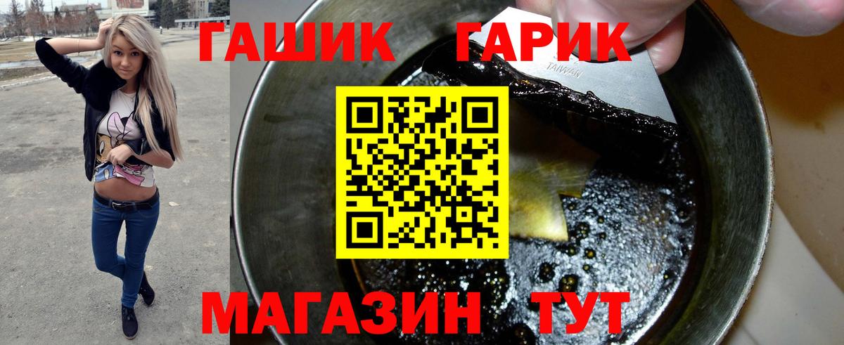 Канск  МАРИХУАНА  Codein  ГАШ  Мефедрон кристаллы  Вход с VPN  Кетамин  Кокаин  Вейп ТГК 