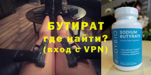 спайс Липки