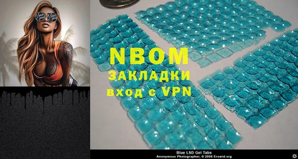 мет Лихославль