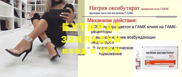 мдма Лиски