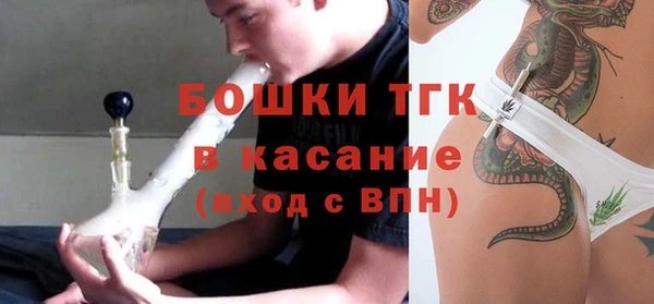 каннабис Магас