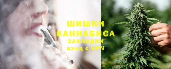 каннабис Новый Уренгой