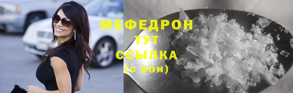 дистиллят марихуана Мегион