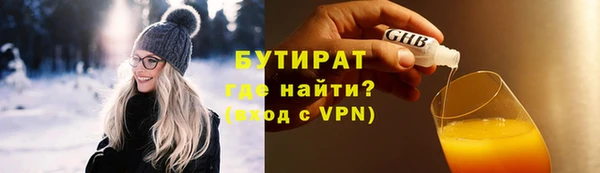 дживик Орехово-Зуево
