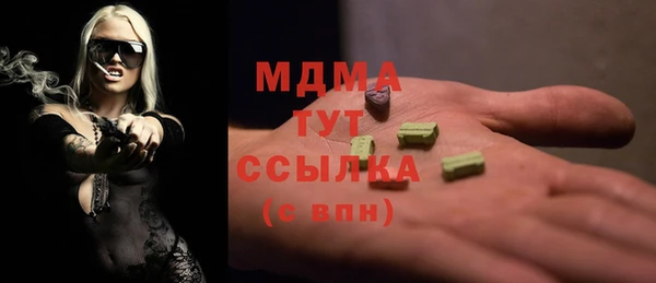 альфа пвп VHQ Магадан