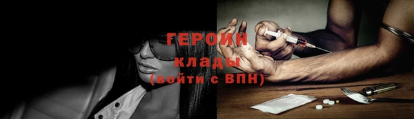 дживик Орехово-Зуево