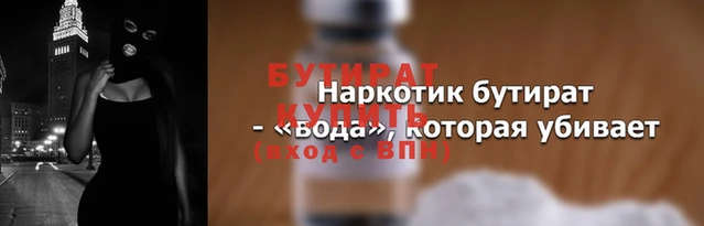 мет Лихославль