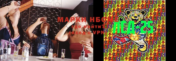 спайс Липки