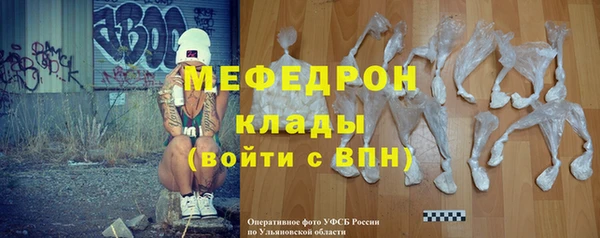 каннабис Новый Уренгой