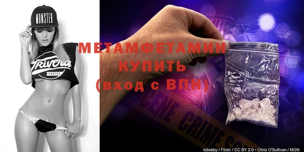 альфа пвп VHQ Магадан