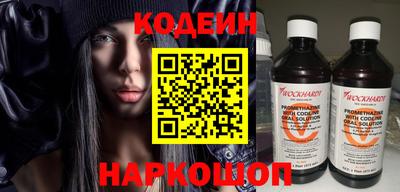 бутик Абакан