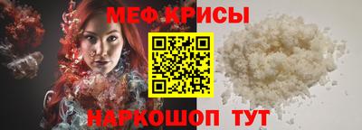 трава Беслан