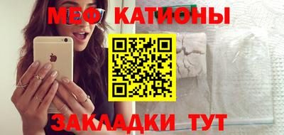 трава Беслан