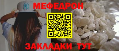 мет Жуковский