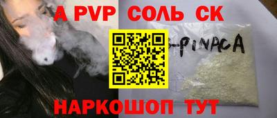 кокаин перу Заволжье