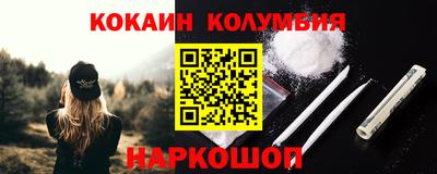 мет Жуковский
