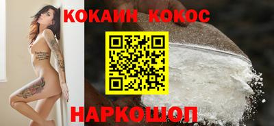 соль курить ск Заводоуковск