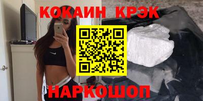 соль курить ск Заводоуковск