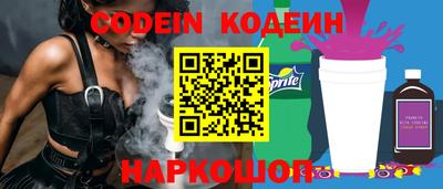 кокаин перу Заволжье