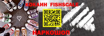 трава Беслан