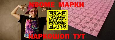соль курить ск Заводоуковск