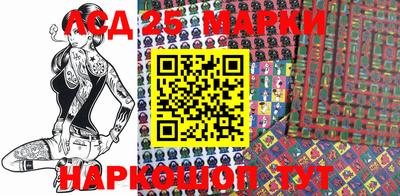 трава Беслан