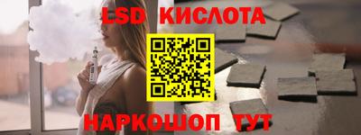 кокаин перу Заволжье