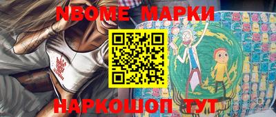 трава Беслан