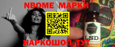 мет Жуковский