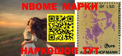 мет Жуковский