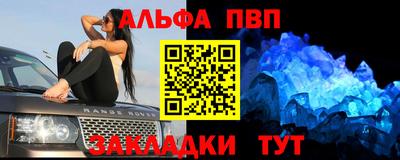 соль курить ск Заводоуковск