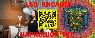 первитин Бийск