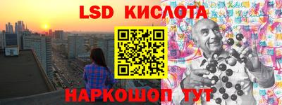 кокаин перу Заволжье