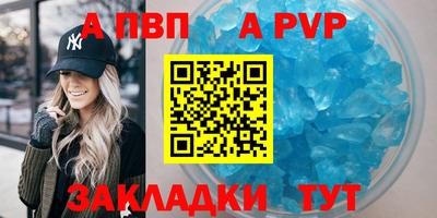 мет Жуковский
