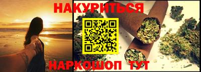 соль курить ск Заводоуковск