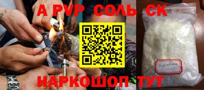 трава Беслан