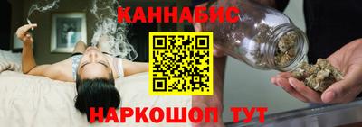 трава Беслан