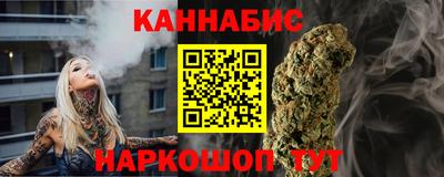 соль курить ск Заводоуковск