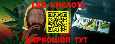 соль курить ск Заводоуковск