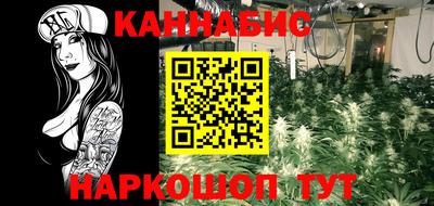 соль курить ск Заводоуковск