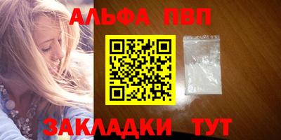 соль курить ск Заводоуковск