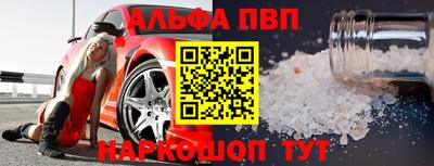 кокаин перу Заволжье